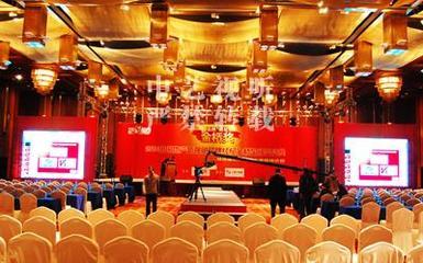 舞臺燈光音響圖片|舞臺燈光音響樣板圖|舞臺燈光音響特效設備租賃-北京中藝視聽設備有限公司