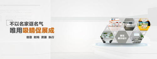 節(jié)日大放送,展架批發(fā)海量新品趕緊購(gòu)