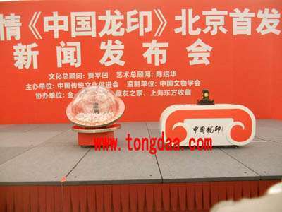 鄭州專(zhuān)業(yè)全套舞臺(tái)設(shè)備鄭州KTV專(zhuān)業(yè)音響 舞臺(tái) 找產(chǎn)品 北京企業(yè)自己的B2B平臺(tái) 幫助所有企業(yè)做成網(wǎng)上的B2B生意