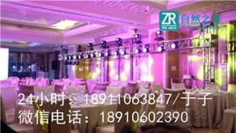 【北京懷柔年會舞臺音響租賃/背景通州專業(yè)走秀燈光音響出租品牌】-