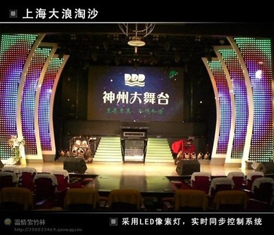 北京led點(diǎn)光源價(jià)格 -天津市瑞邦照明科技 產(chǎn)品展示(天津led、天津led顯示屏、led照明燈)-金泉網(wǎng)