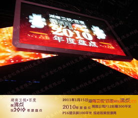 北京舞臺(tái)設(shè)備租賃,北京舞臺(tái)設(shè)備租賃生產(chǎn)廠家,北京舞臺(tái)設(shè)備租賃價(jià)格