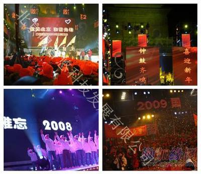 北京戶外舞廠價_批發(fā)_特價-勤加緣伙團(tuán)-精選貨,價更低!