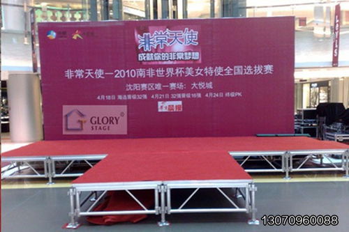 廣東深圳舞臺價格藝德工廠直銷點在大埔