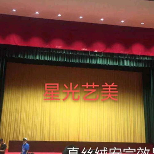 舞臺幕布 舞臺機械 星空幕布