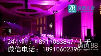 北京舞臺設備 昌平與朝陽舞臺背景搭建的專業(yè)之選